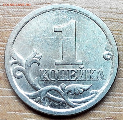 2 монета - 2016218174333