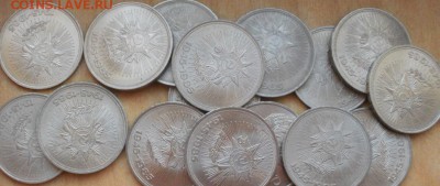 Опт. 1 руб 40 лет Победы 10 шт мешковые. Фикс. 24.02.16 - 1