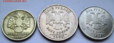 1 р 1997 сп двойной выкус - IMG_0720.JPG