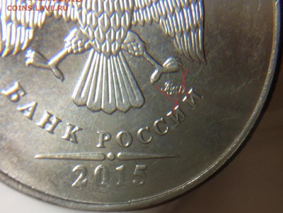 Монеты 2015 года (по делу) Открыть тему - модератору в ЛС - image (1)
