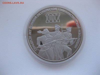 пруф)!до22.02. - IMG_1983.JPG