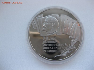 пруф)!до22.02. - IMG_1981.JPG