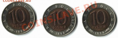Комплект Красная книга 1992 год до 17.10.2010 22-00 Мск. - Книга1992 2