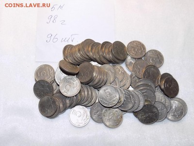 5 копеек 1998 года 96 штук.до 21.02.16. 22.00 - RSCN2443.JPG