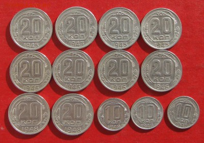 Никель СССР 43,45.46,48гг до 21.02.16г - IMG_5678.JPG