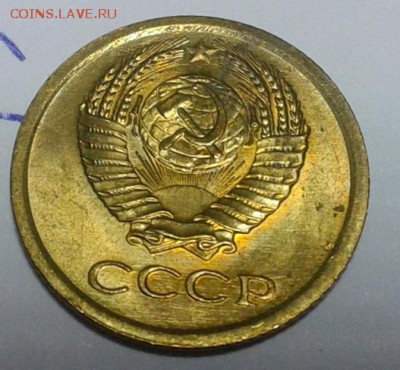 1 копейка 1966г яркий UNC 3шт до 19.02.2016!!! - 3.JPG