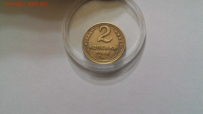 2коп1948г по АИФ ШТ.2           до 22.02.16   22.00.МСК - P_20160218_185327