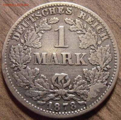 1 марка 1878, до 22.02.2016 в 22-00 Мск - P1010316.JPG