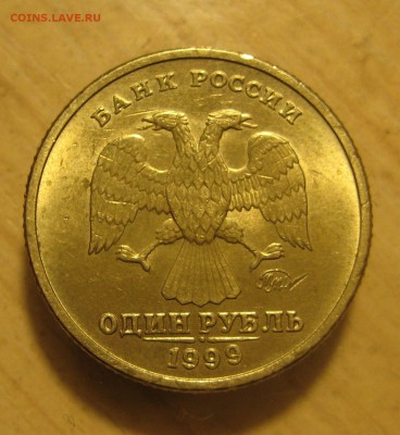 Пушкин ммд.  1шт. - IMG_0077.JPG