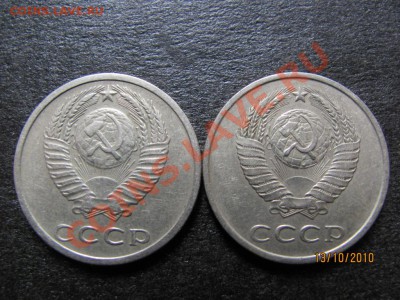 20к1977г Ф-103,20к1986г. Ф-117.до 18 окт.2010 г.до 21.00.Мск - IMG_2862