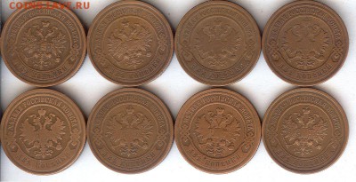2 коп 1901-1914гг ( 8шт ).До 21.02.16 в 22- 00 по мск - 004