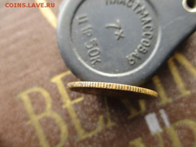 3 копейки 1927 год. Не частая! - IMG_3096.JPG