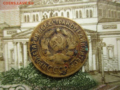 3 копейки 1927 год. Не частая! - IMG_3095.JPG