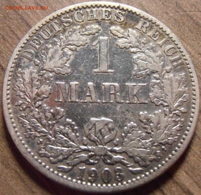 1 марка 1903 А, до 22.02.2016 в 22-00 Мск - P1010326.JPG