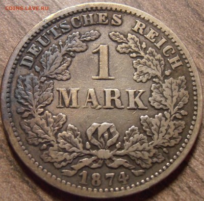1 марка 1874 F, до 22.02.2016 в 22-00 Мск - P1010330.JPG