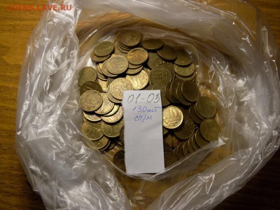 10копеек 2001-2003 год..130штук.до 21.02.16. 22.00 - DSCN2449.JPG