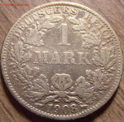 1 марка 1908 А, до 22.02.2016 в 22-00 Мск - P1010340.JPG
