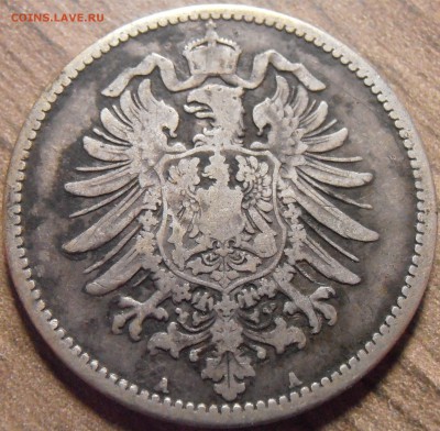 1 марка 1874 А, до 22.02.2016 в 22-00 Мск - P1010351.JPG