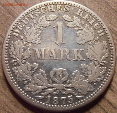 1 марка 1875 А, до 22.02.2016 в 22-00 Мск - P1010354.JPG