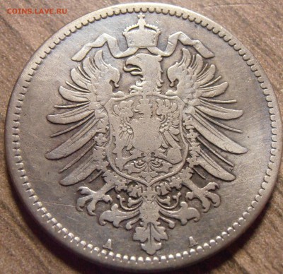 1 марка 1876 А, до 22.02.2016 в 22-00 Мск - P1010363.JPG