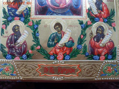 икона курская богородица. красота! 21.02. - SDC16650.JPG