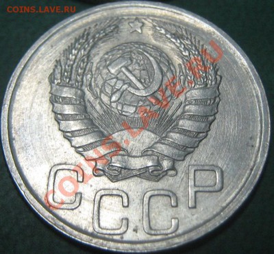 20 копеек 1942 что за брак - 20 коп брак