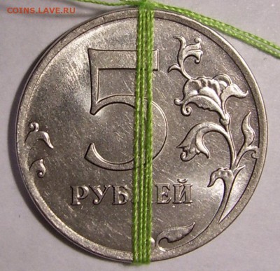 5 рублей 2012 года поворот и частично гладкий гурт!!! - 100_8300.JPG