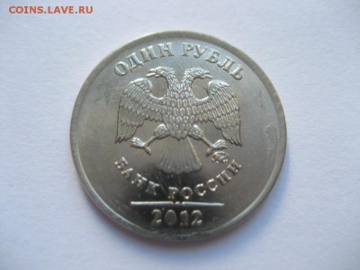 Две монеты 1 рубль 2012 ММД-полные расколы - монеты 1634