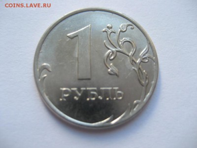 Две монеты 1 рубль 2012 ММД-полные расколы - монеты 1632