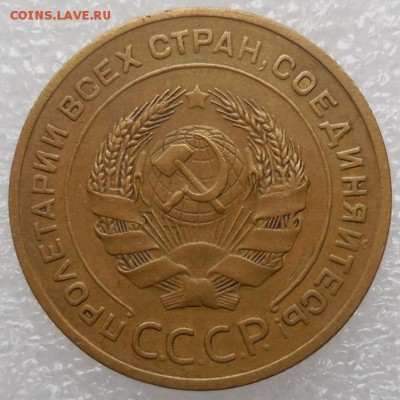 5 копеек 1926 до 21.02.2016г в 22-00 по мск - DSCN6972.JPG