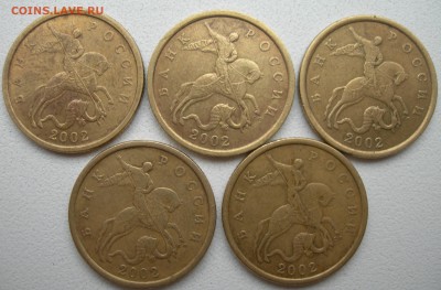 50 коп 2002г с-п - DSCN9914.JPG