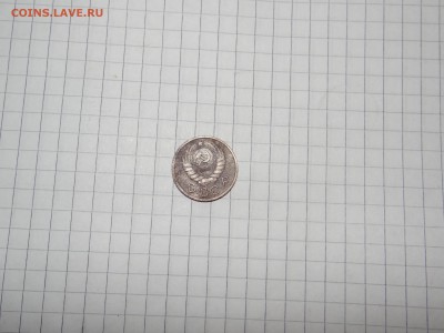 10 копеек 1937 г до 24,02,2016 г - DSC05817.JPG