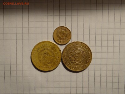 5 коп 1930 г 1931 г 1 коп 1957 г до 24,02,2016 г - DSC05813.JPG