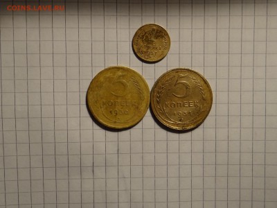 5 коп 1930 г 1931 г 1 коп 1957 г до 24,02,2016 г - DSC05812.JPG