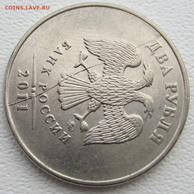 полный раскол 2 руб 2011 год+бонусы - IMG_3857.JPG