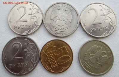 полный раскол 2 руб 2011 год+бонусы - IMG_3866.JPG