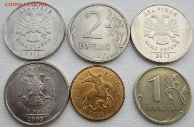 полный раскол 2 руб 2011 год+бонусы - IMG_3869.JPG