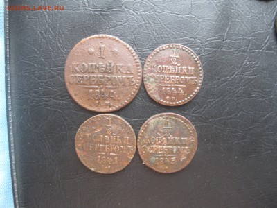 4 монеты серебром,см.до 24.02. - IMG_0361.JPG