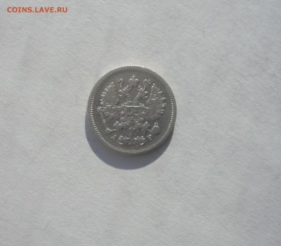 10 копеек 1903 года 21.02. 22:00 - P1040126.JPG