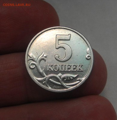 5 копеек 2003 г. без МД окончание 22.02.16г в 22.00 (мск) - DSCN4692