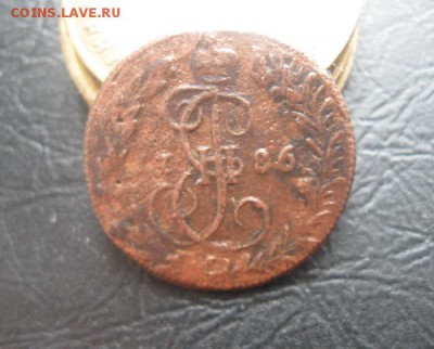 Деньга 1786г.км.до 24.02. - IMG_0365.JPG