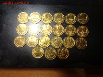 Копейки СССР 20 шт яркие UNK - DSC04053.JPG