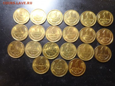 Копейки СССР 20 шт яркие UNK - DSC04054.JPG