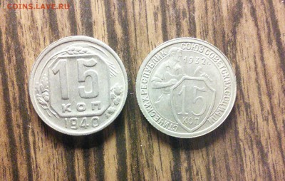 15 копеек 1932,42 до 20.02 - IMG_20160218_204857