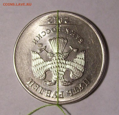 5 рублей 2012 года поворот и частично гладкий гурт!!! - 100_8312.JPG