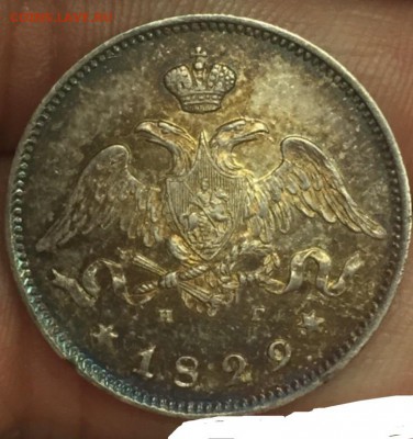 25 копеек 1829 г., UNC - image1