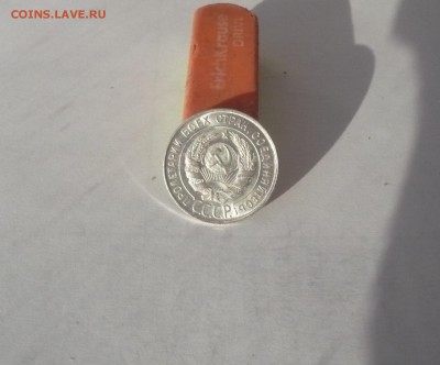20 копеек 1928 года  21.02. 22:00 - P1040337.JPG