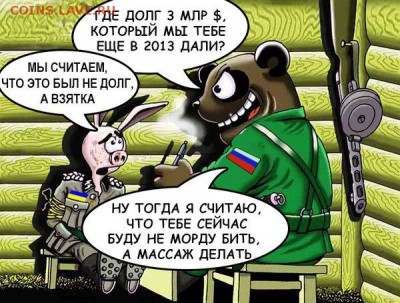 События на Украине. - 9