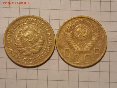 5 копеек 1929 и 1948 г. до 21.02.16 г. 22:00 - DSCN2974.JPG