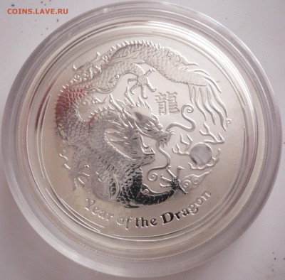 50 центов серебро Австралия 2012 г. год дракона оценка - P1350207.JPG